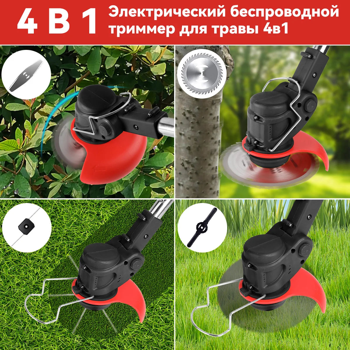 Electric Lawn Mower Cordless Grass Cutter with 2 Batteries Handheld Lawnmower Adjustable Length Grass Trimmer
