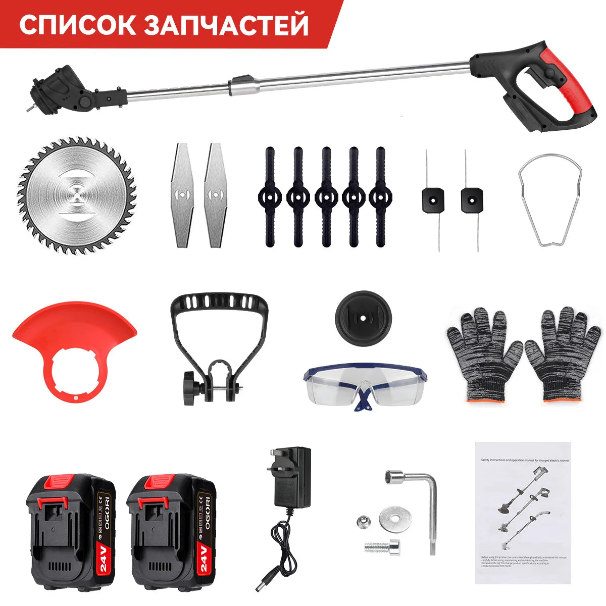 Electric Lawn Mower Cordless Grass Cutter with 2 Batteries Handheld Lawnmower Adjustable Length Grass Trimmer